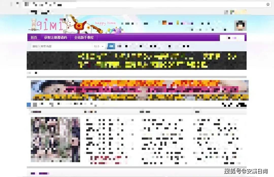 网站引流_seo网站引流_引流网站源码