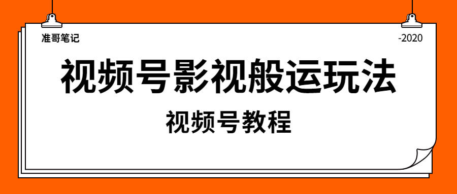 副业经营_剑灵副业怎么搭配_视频副业