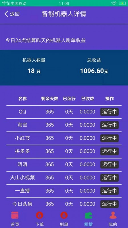 挂机项目_小无聊挂机项目_棋牌挂机项目