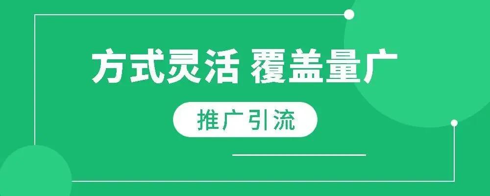 短视频引流海报_短视频引流_短视频引流是做什么的