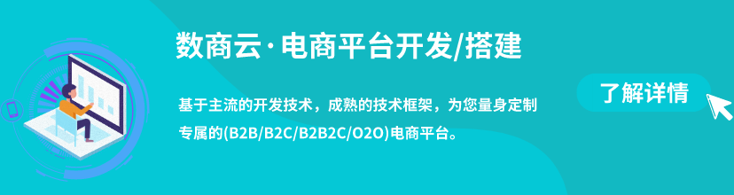 做电商商城网站不可不知的快速引流方法-虎哥说创业