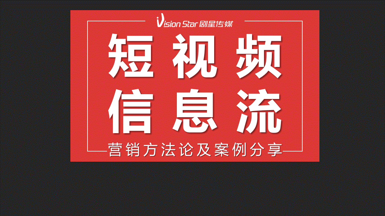 短视频引流_短视频引流_qq空间短视频图片引流