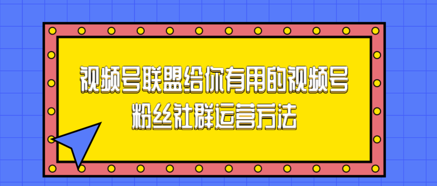 短视频引流商业策划_短视频引流_短视频微商引流容易吗