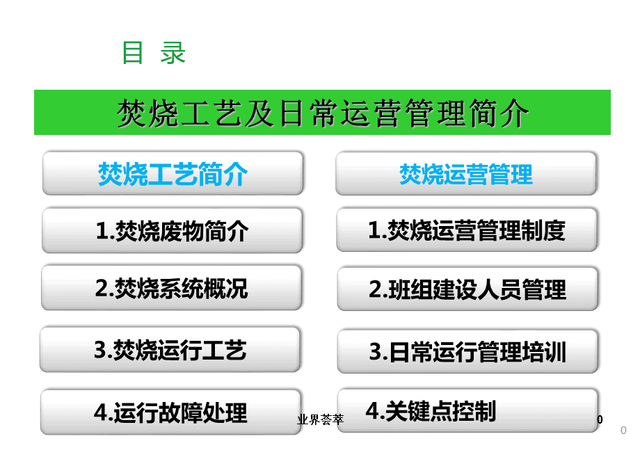 4年运营经验，总结免费网络推广基础策略，让广告效益可持续-虎哥说创业