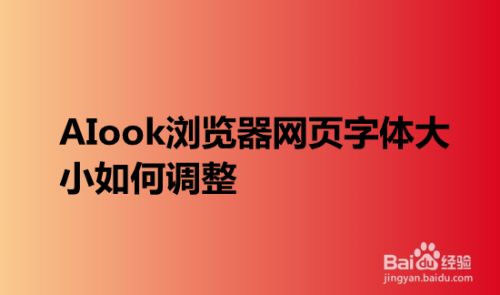 做网页设计时要知道的10个重要常规小技巧-虎哥说创业