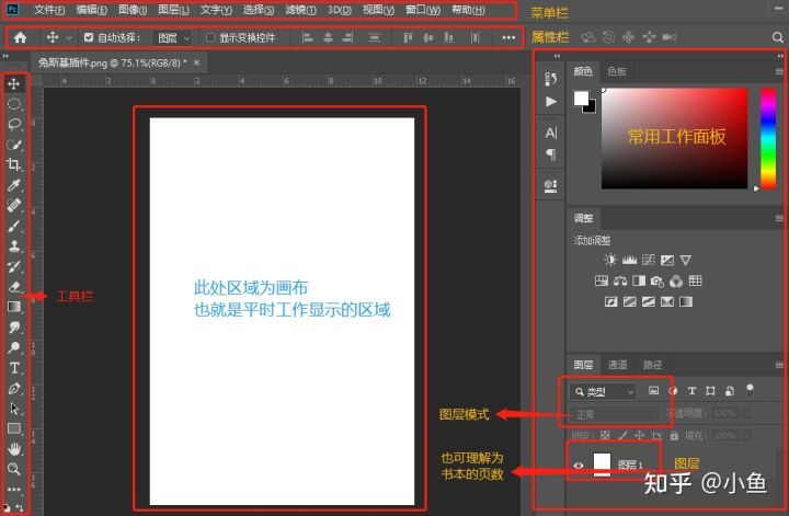 免费教程_photoshop免费教程视频教程_2017cad教程免费教程