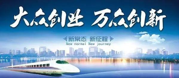 创业故事,创业咨询,创业励志,创业信息,创业指导,大学生创业_郑州庆创业从零开始(《说说创业》的缩写版)^^^说说创业_创业