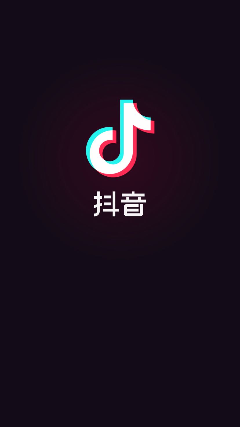 我劝你趁早关掉抖音-虎哥说创业