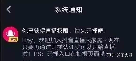 抖音 三个农村大妈跳舞抖音号_抖音_抖音上卖奢侈手表的那个女的抖音号