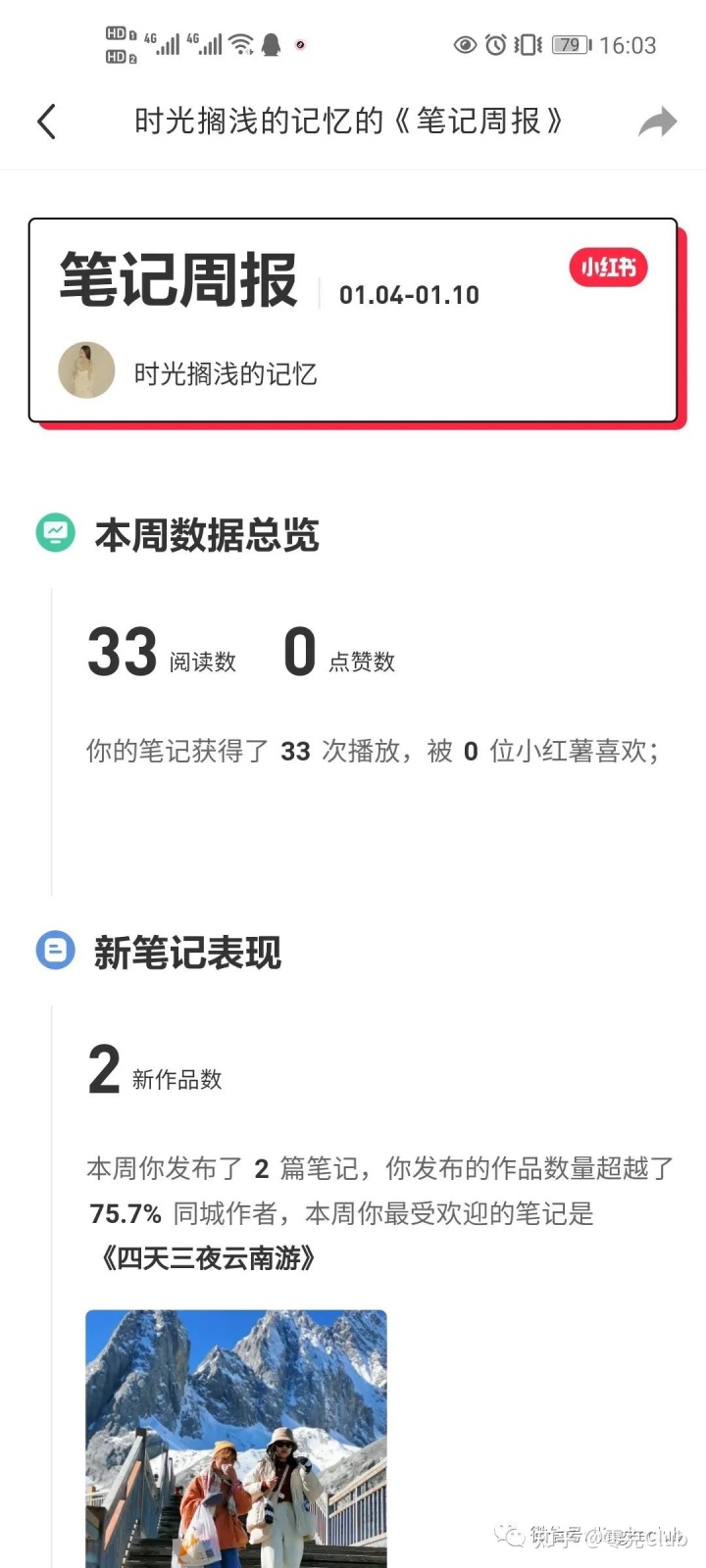 大学法语口译 书 蔡小红_小红书_答谢中书书 与顾章书翻译