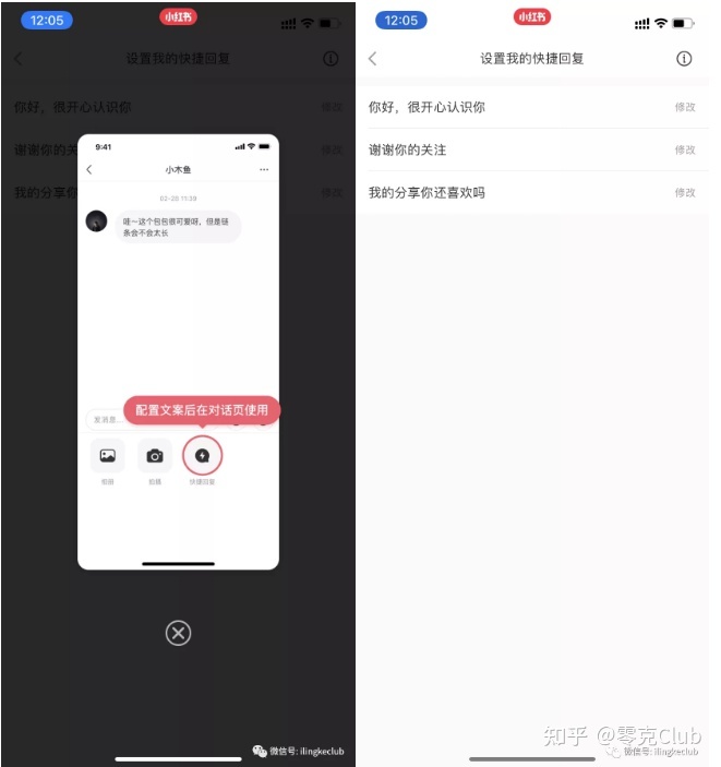 小红书_大学法语口译 书 蔡小红_答谢中书书 与顾章书翻译