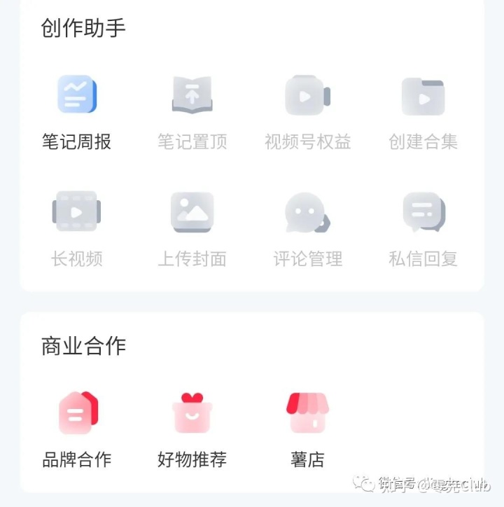 小红书_答谢中书书 与顾章书翻译_大学法语口译 书 蔡小红