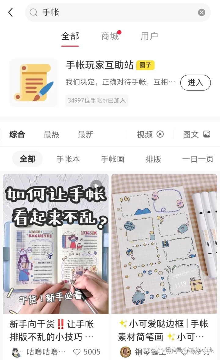 小红书_大学法语口译 书 蔡小红_答谢中书书 与顾章书翻译