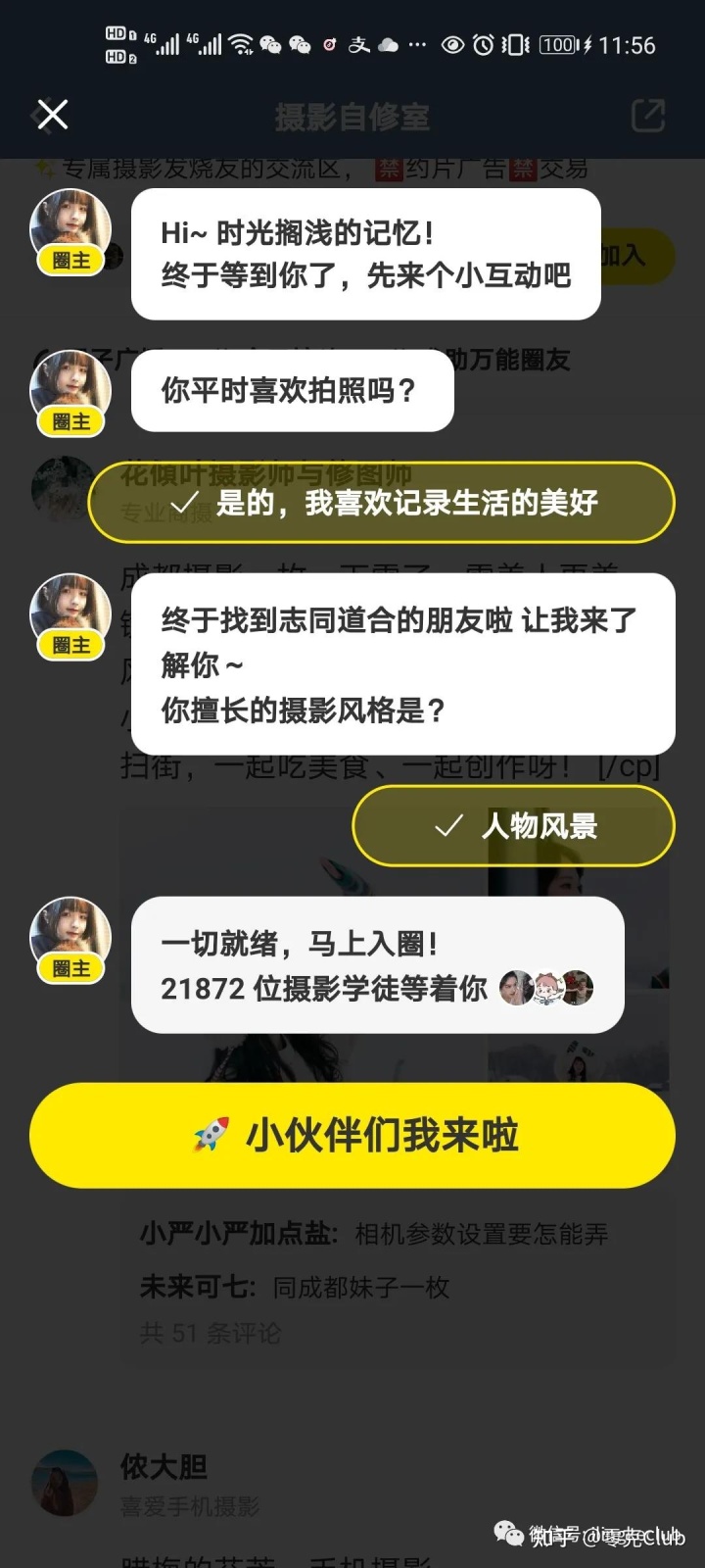 大学法语口译 书 蔡小红_小红书_答谢中书书 与顾章书翻译