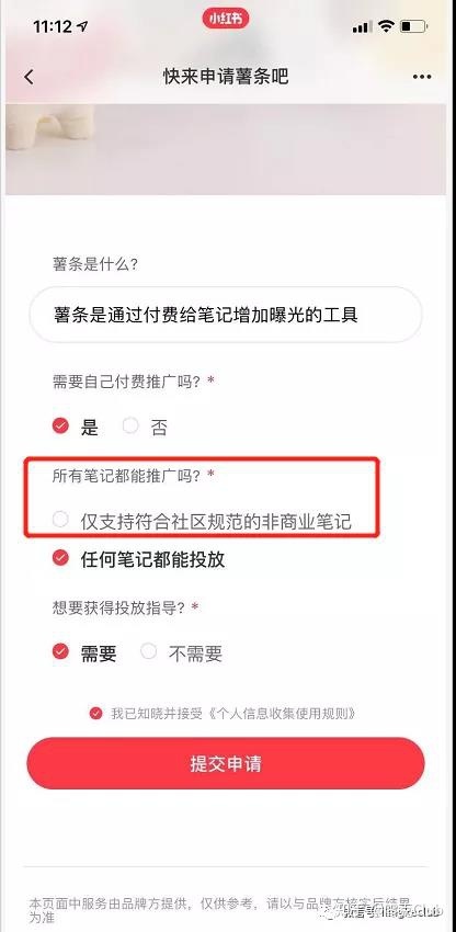 答谢中书书 与顾章书翻译_大学法语口译 书 蔡小红_小红书