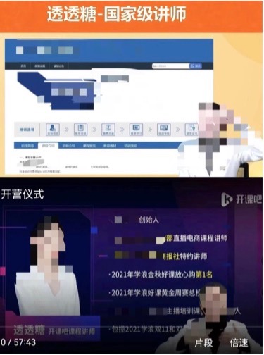 副业变负债？短视频培训课程被指“割韭菜”-虎哥说创业