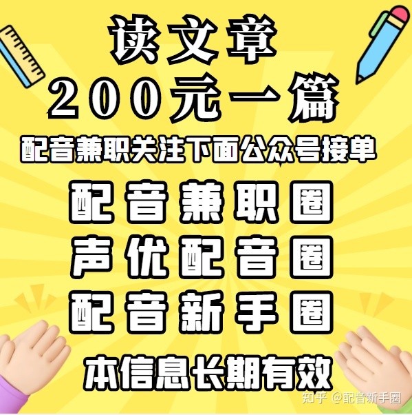 非常适合上班族做的25个副业项目-虎哥说创业