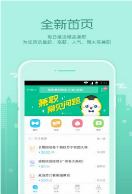 有什么正规兼职是可以在家做的？-虎哥说创业