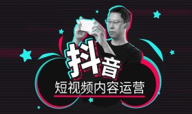 短视频引流是做什么的_积的乘方教程短视频短_短视频引流