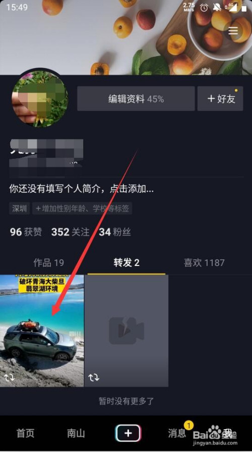 短视频引流是做什么的_短视频引流是什么意思呢_短视频引流