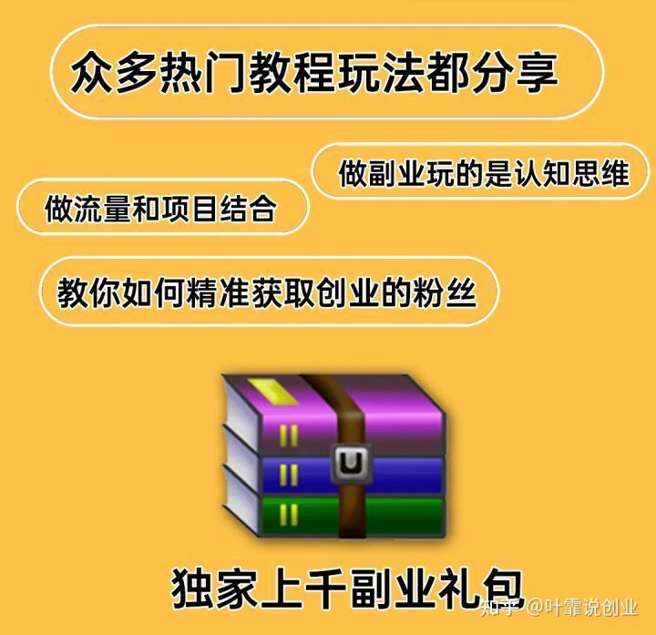 qq引流技巧最新_快手引流技巧到微信_引流技巧