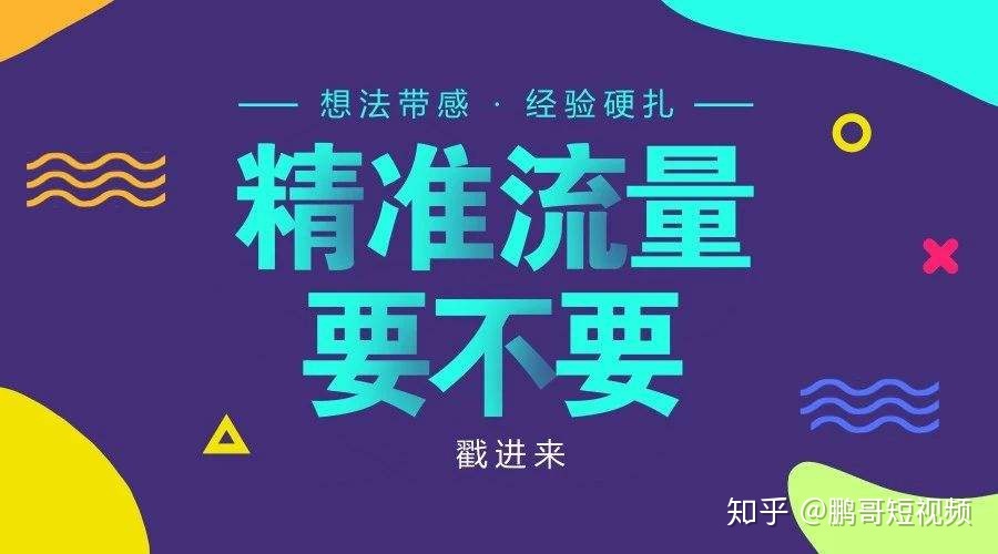 引流技巧_快手引流技巧到微信_qq引流技巧最新