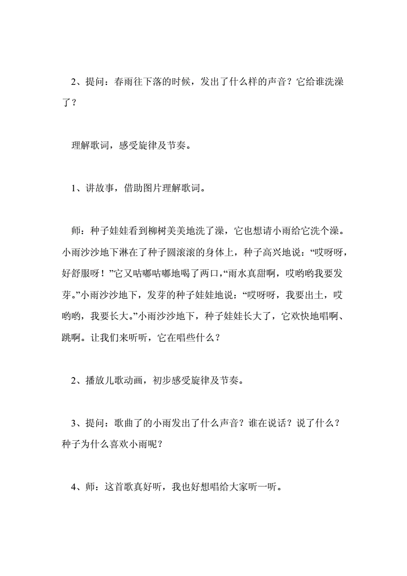 短视频_国外搞笑视频美女漏红色内裤短视频_微信短视频转发看完整视频骗局