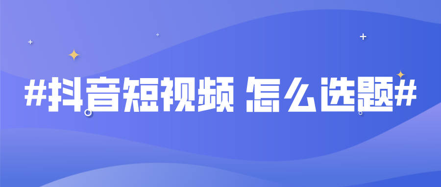 微信短视频转发看完整视频骗局_短视频_国外搞笑视频美女漏红色内裤短视频