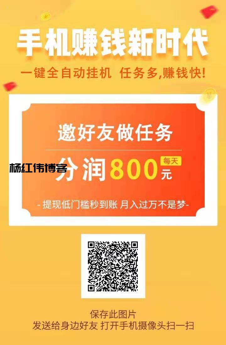 挂机项目_淘宝京东浏览挂机项目_工作室挂机项目