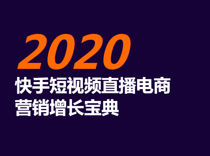 快手那个姐弟快手号_快手武松哥快手号多少_快手