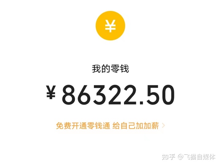 副业做点什么好？最新风口项目，一天挣500+，0基础也能做，不再只靠工资生活了！-虎哥说创业