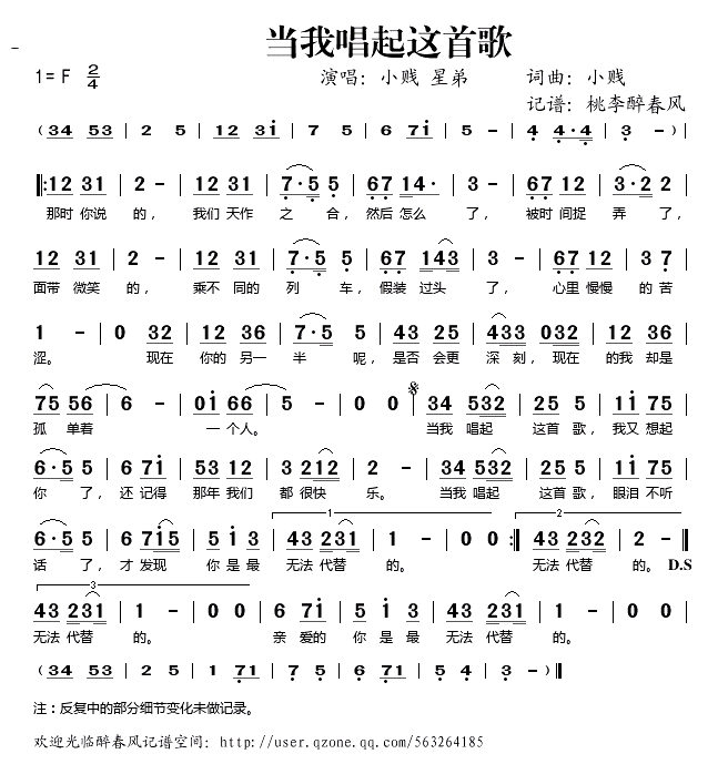 抖音上分手旅行抖音号_抖音头像有抖音符号_抖音