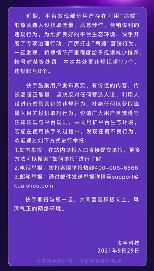 短视频引流商业策划_短视频引流_短视频微商引流容易吗