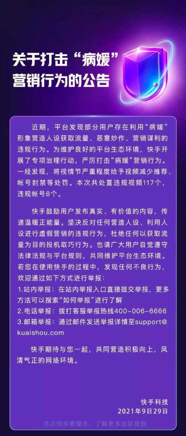 短视频引流商业策划_短视频微商引流容易吗_短视频引流