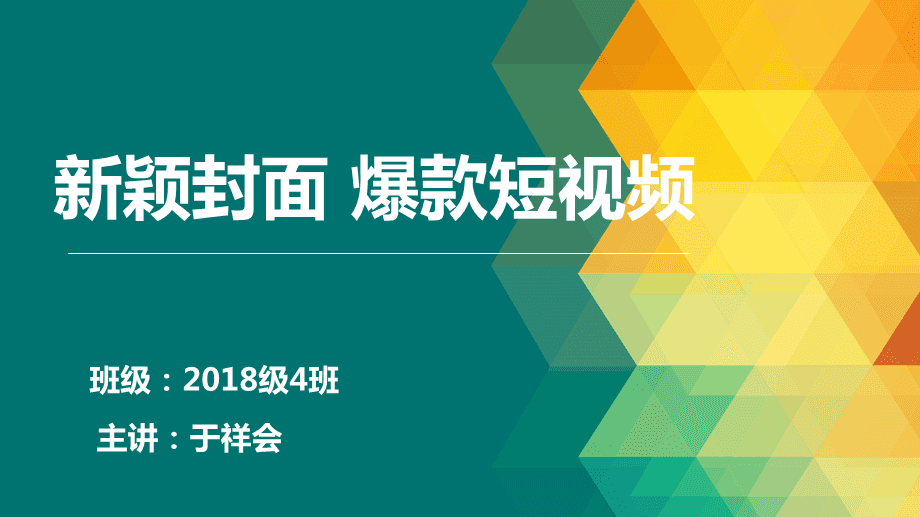 短视频引流_短视频微商引流容易吗_短视频引流商业策划