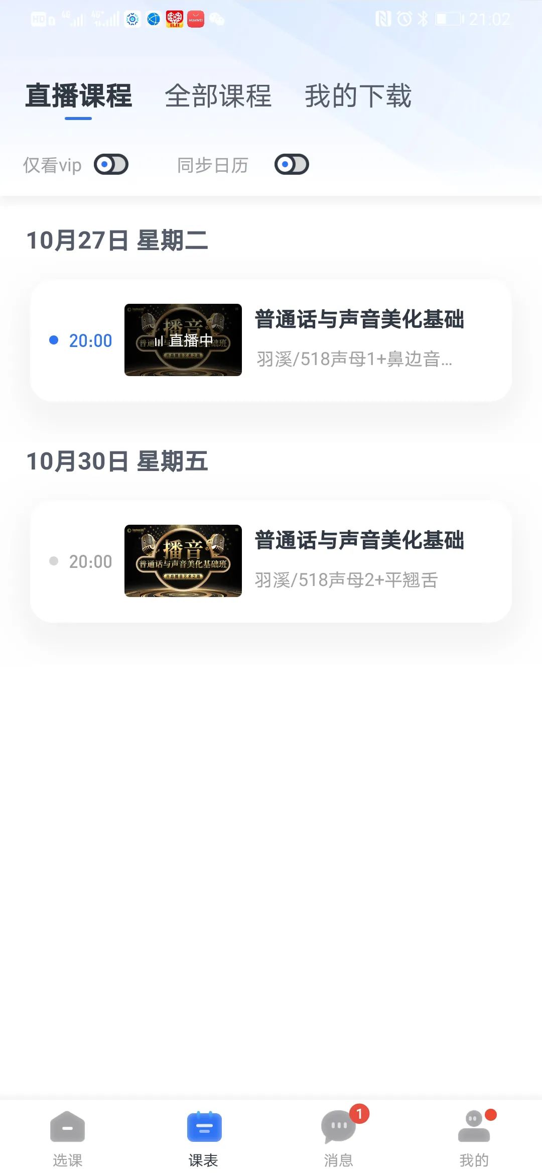 1010兼职网上的兼职可靠吗_兼职_东莞招兼职日语翻译兼职