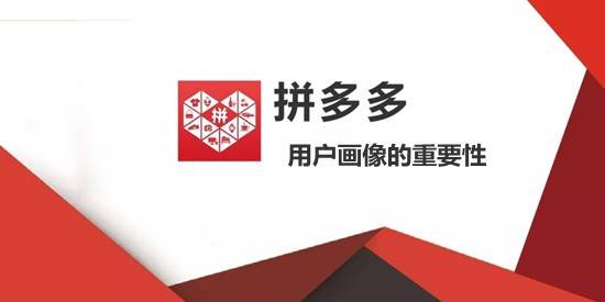 拼多多跨境电商靠谱吗？成都点星-虎哥说创业