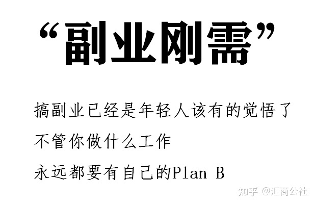 有什么不受疫情影响的创业项目？推荐一个0成本挂机项目-虎哥说创业