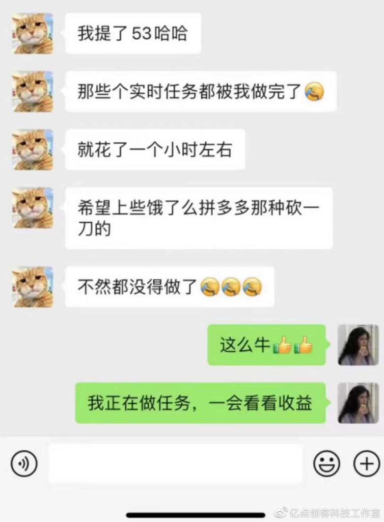 玖玖猫下载 玖玖猫长久稳定副业项目￼