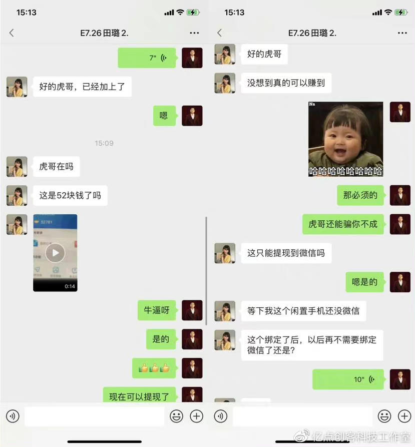 没技术没上过学没文化 能做什么项目来钱快？推荐一个自动挂机项目￼