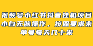 抖音上我必须推荐的10个优质博主！-虎哥说创业