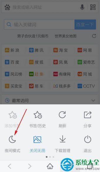 ie中input的方法效果图，-虎哥说创业