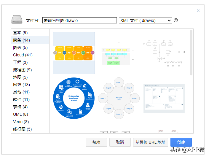 电脑上有什么软件可以赚钱的软件是什么软件_神机妙算和一点智慧软件哪个计价软件好用_软件