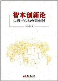 龙旗科技创始人 西安电子科技大学毕业_科技_科技与创新科技小报