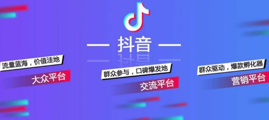 抖音和微博需要高清视频，必须交-虎哥说创业