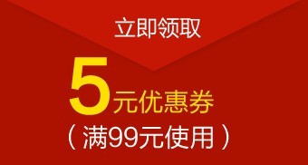 免费推广_淘宝格子铺免费推广_梦三国推广码免费领取2014