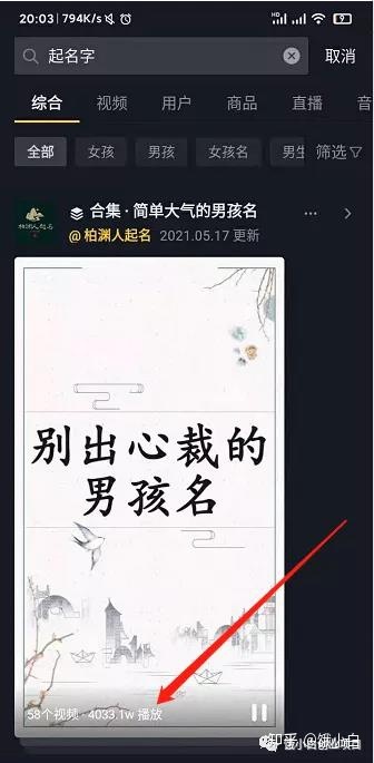 抖音怎么抖屏_唱歌有的抖音怎么学_抖音