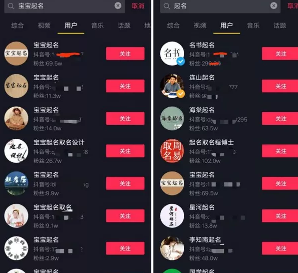 抖音_抖音怎么抖屏_唱歌有的抖音怎么学