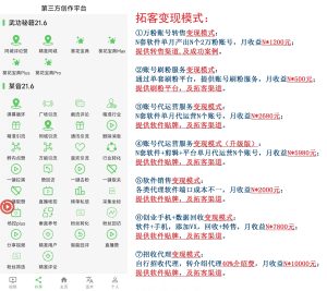 抖音短视频自媒体起号有没有快速便捷方法