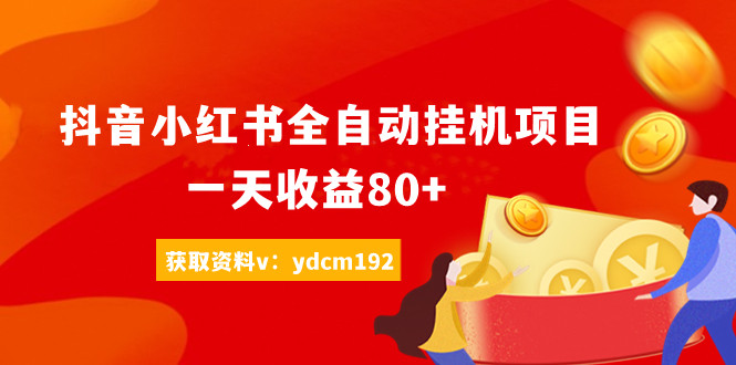 网易云音乐黑胶会员，三个官方免费领取教程，最高可领1年-虎哥说创业